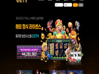 CCTV카지노 먹튀